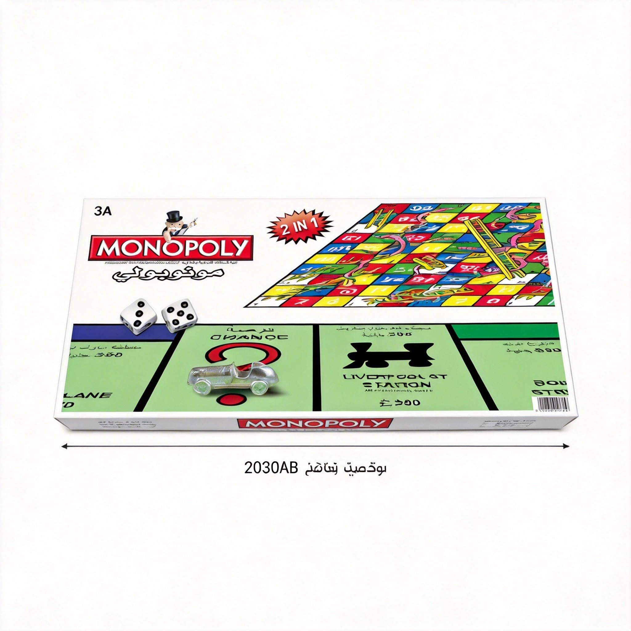 Hasbro Game Monopoly - MONOPOLY 2 em 1 Clássico Premium