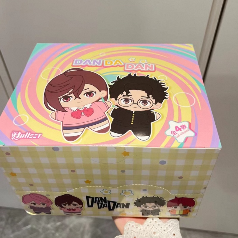 Mystery Box Blind Bag - Novo em Estoque: Chaveiro de Pelúcia
