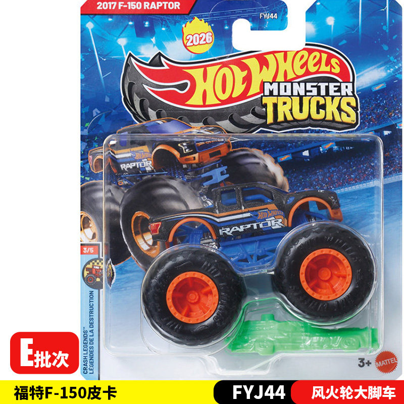 Hot Wheels Car Monster Trucks - Novo 26E Hot Wheels Monster Trucks