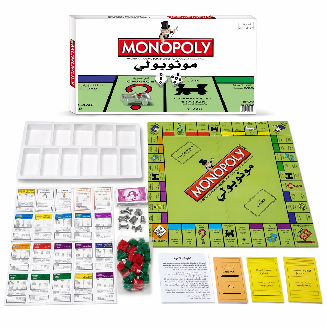 Hasbro Game Monopoly - Versão árabe do jogo de tabuleiro