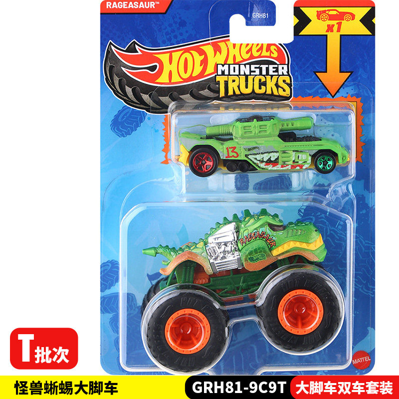 Hot Wheels Car Monster Trucks - Hot Wheels Monster Trucks GRH81 Conjunto
