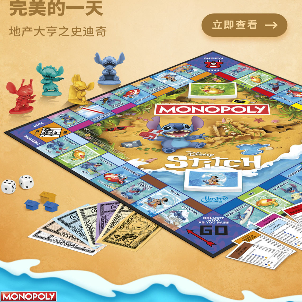 Jogo de Tabuleiro Clássico Mon - Hasbro Game Monopoly avaliação e preço