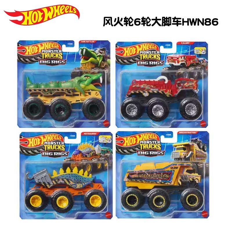 Carrinho Hot Wheels Original d - Hot Wheels Car Monster Trucks avaliação e preço