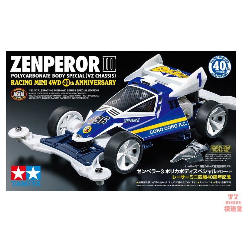 Tamiya 1/32 Mini 4wd Winner Em - Tamiya Model Mini 4Wd avaliação e preço