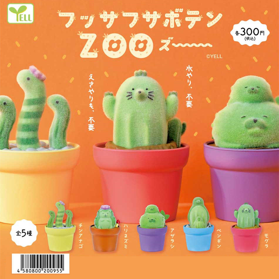 Linda Figura de Cacto Kawaii F - Capsule Toy Gashapon avaliação e preço