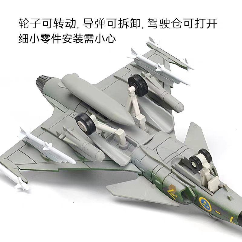 Modelo de Avião de Combate Mul - Model Airplane Plastic avaliação e preço