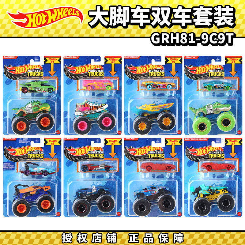 Hot Wheels Monster Trucks GRH8 - Hot Wheels Car Monster Trucks avaliação e preço