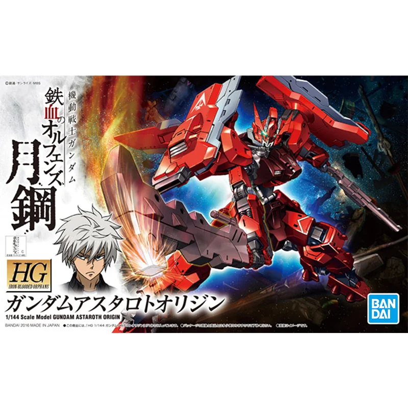 Gundam Bandai HG IBO 1/144 GUN - Bandai Model Gundam Hg avaliação e preço