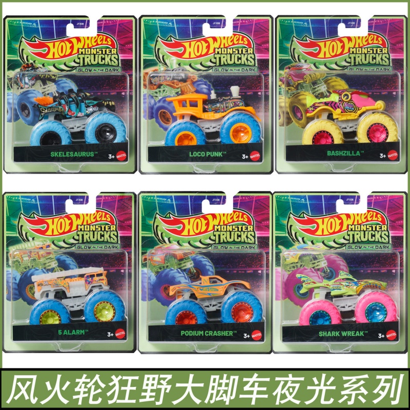 Caminhão de Brinquedo Colecion - Hot Wheels Car Monster Trucks avaliação e preço