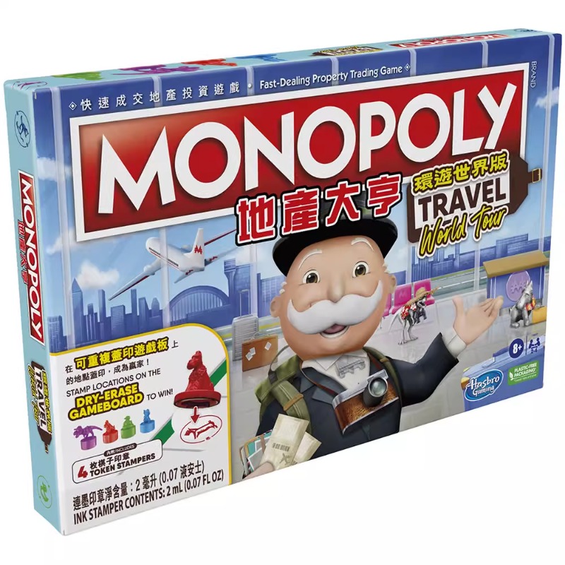 Hasbro genuíno imobiliário tyc - Hasbro Game Monopoly avaliação e preço