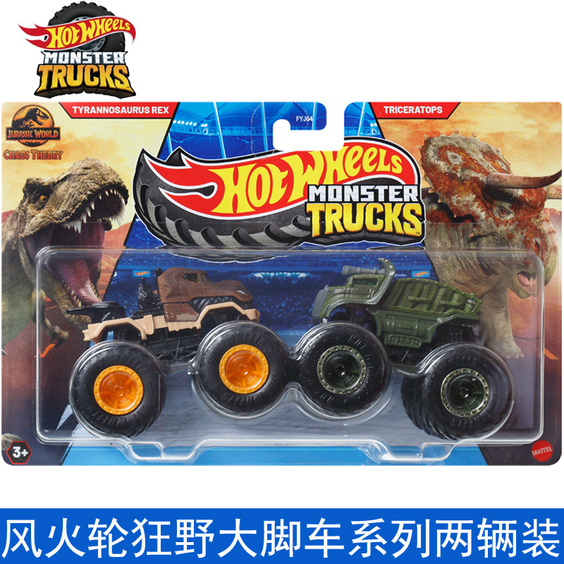 Mattel Hot Wheels 1/64 Monster - Hot Wheels Car Monster Trucks avaliação e preço
