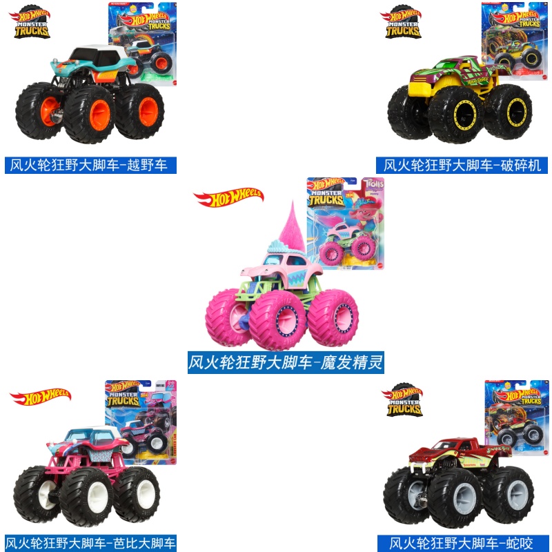Mattel Hot Wheels 1/64 Monster - Hot Wheels Car Monster Trucks avaliação e preço