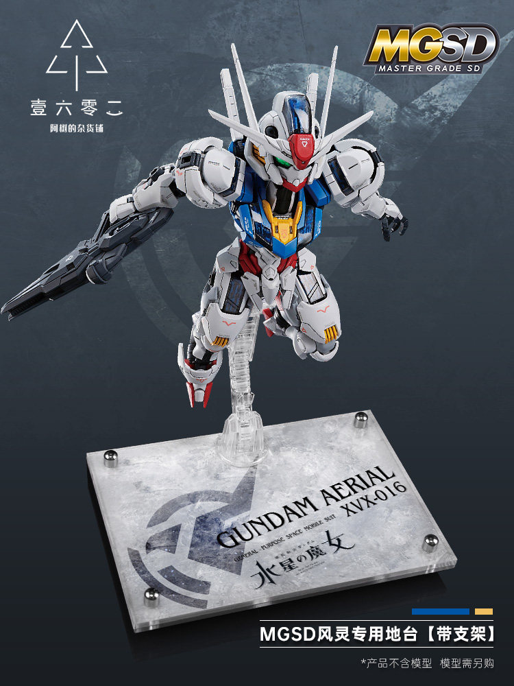 Base de Exibição Transparente  - Bandai Model Gundam Hg avaliação e preço